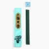 Terza Luna Incensi Giapponesi^Morning Star Japanese Gardenia Incense